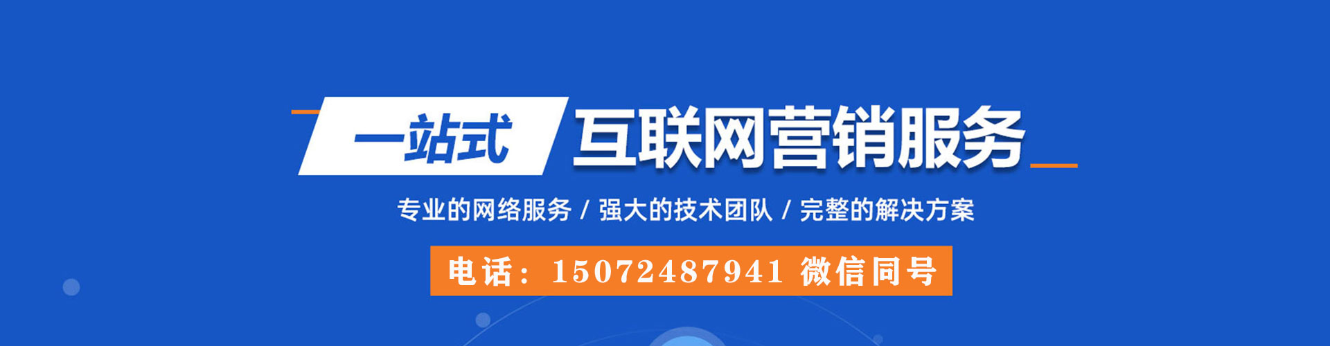 澜沧百度开户返点