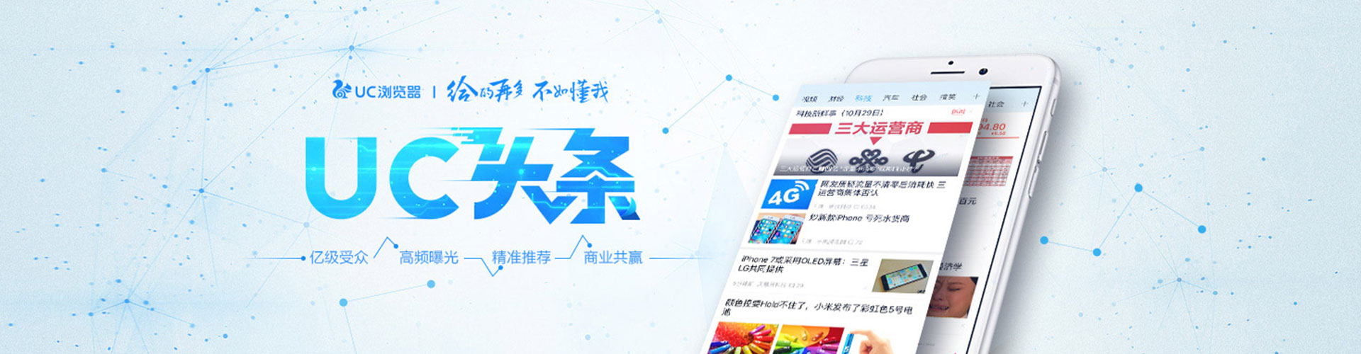 澜沧快手信息流