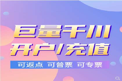百度竞价代运营公司助力企业快速提升品牌曝光
