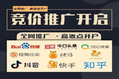 成功案例：百度包年竞价如何助力电商发展