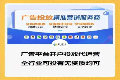 电商行业信息流广告的创意与执行